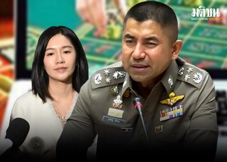 โจ๊ก เว็บ