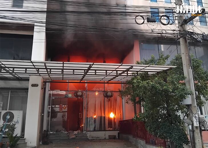 ไฟไหม้บ้าน584154