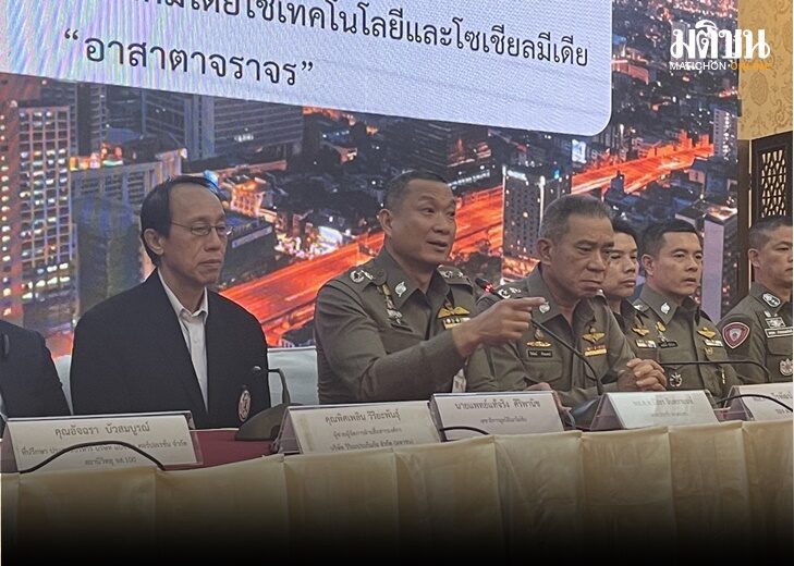 1 มี.ค. ตร.นำ