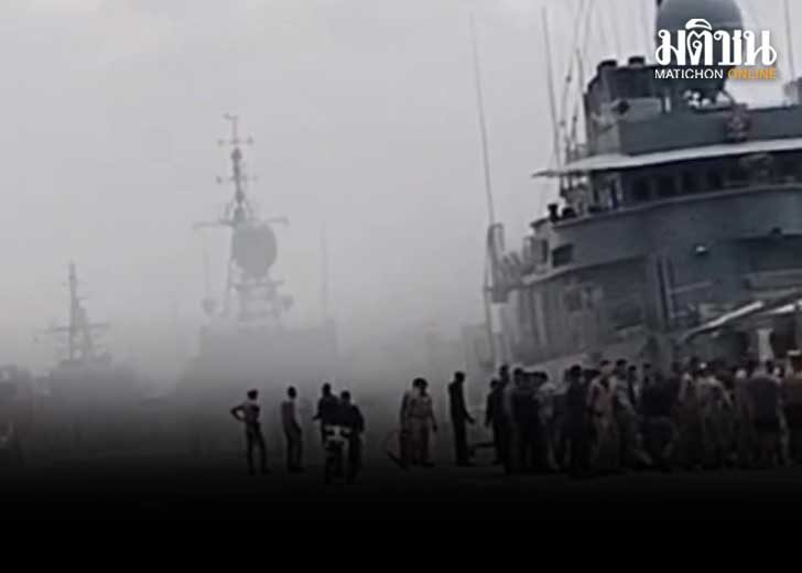 11 เรือหลวงคีรีรัฐ ไฟไหม้