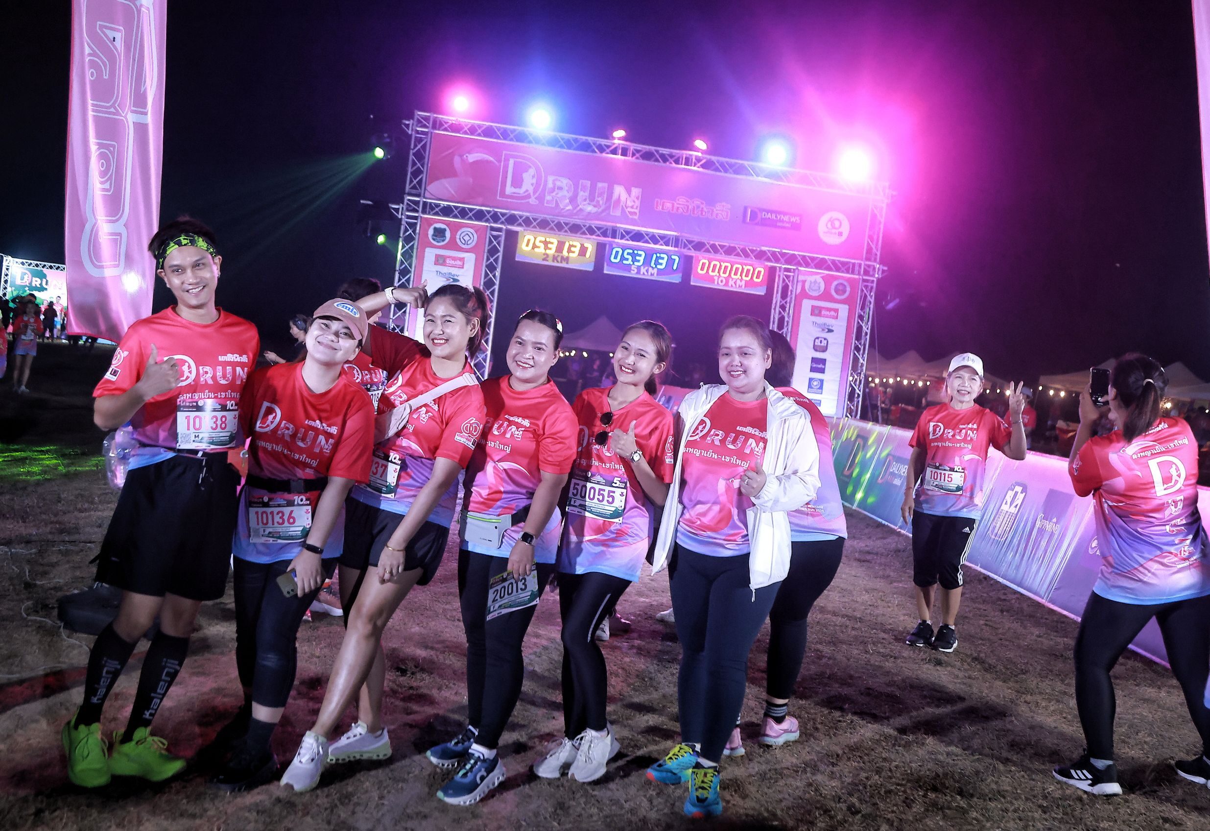 D Run For Life 2024 'เดลินิวส์' จัดใหญ่ วิ่งเส้นทางธรรมชาติ อุทยาน