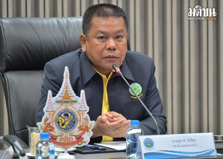 ชูชาติ