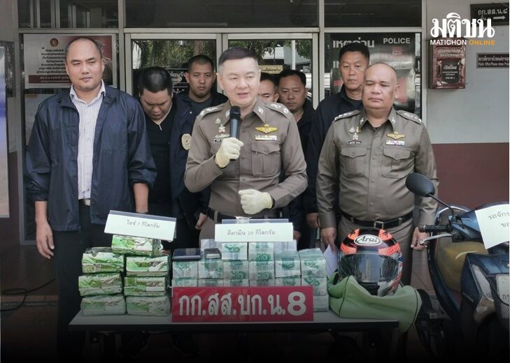 4 มี.ค. สืบ 8 นำ