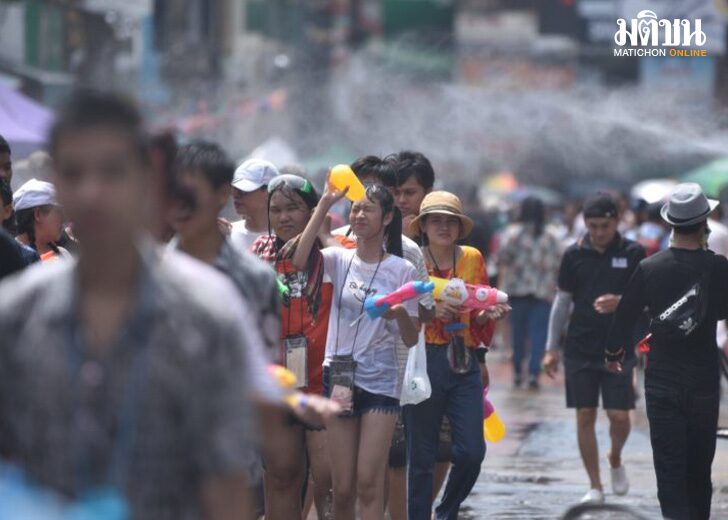 Khao San wed
