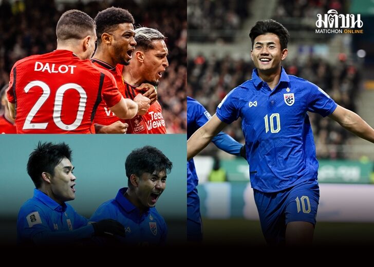ManUTD Thailand 1