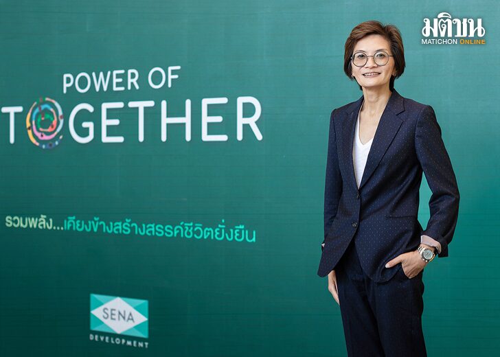 Online เบรก