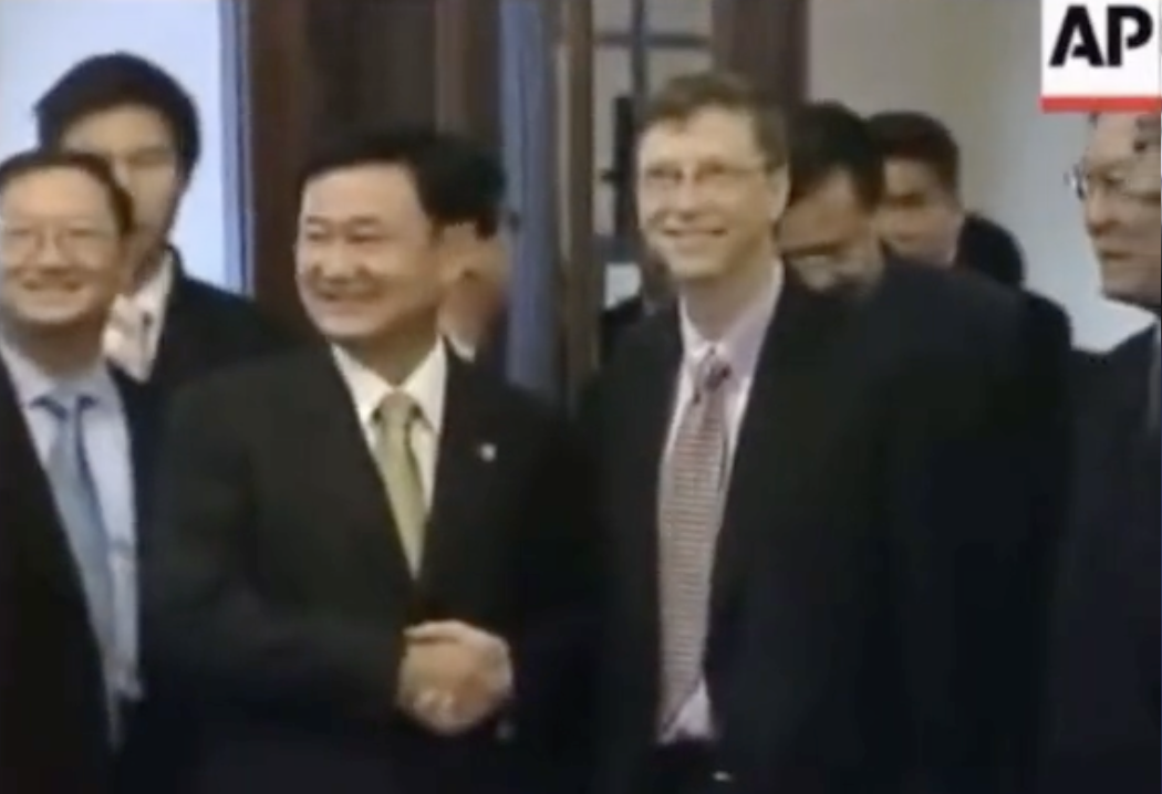 นายกฯทักษิณ ชินวัตร ได้พบปะหารือและเลี้ยงอาหาร บิล เกตส์ CEO ไมโครซอฟท์ เมื่อปี2546