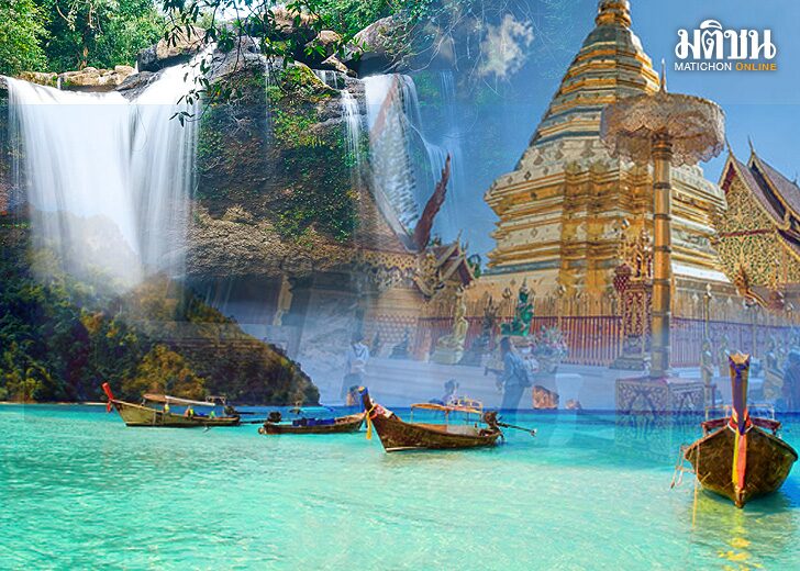 จอดป้ายประชาชื่น : ร่ายมนตร์ท่องเที่ยวไทย เป้าหมายของรัฐบาล เศรษฐา ทวีสิน