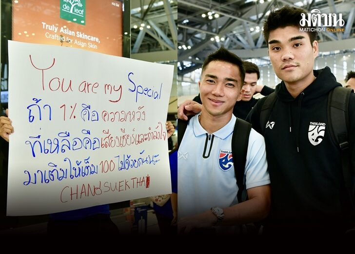Thailand 2