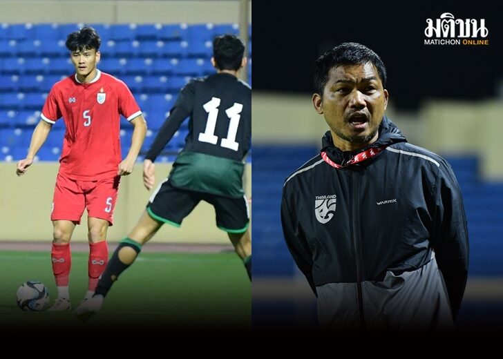 Thailand U23