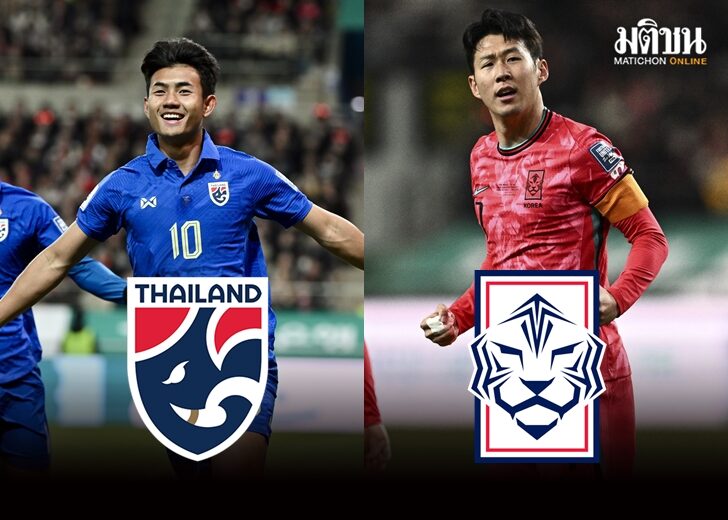 Thailand vs Korea 1