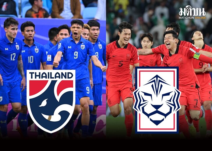 Thailand vs Korea 1
