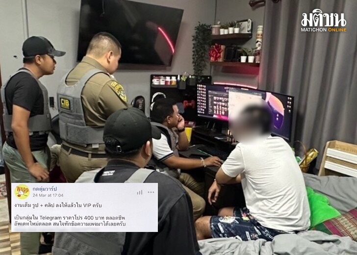 VK กดตุ่มวาร์ป เกมแล้ว