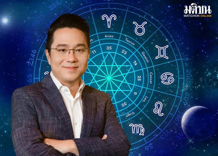 .หมอช้าง เปิดดวงความรัก 3 ราศี เดือนมี.ค. รักรุ่ง งานพุ่ง เงินปัง มีเกณฑ์เจอคนที่ใช่.