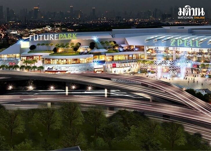 futurepark