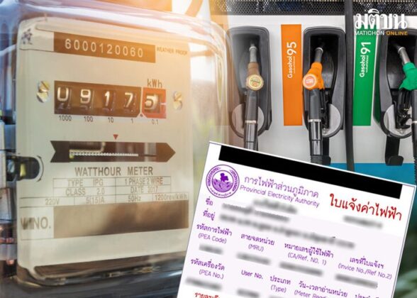 จอดป้ายประชาชื่น : ไม่ขลังพอ!! เมื่อเร็วๆ นี้ ม.ร.ว.ปรีดิยาธร เทวกุล