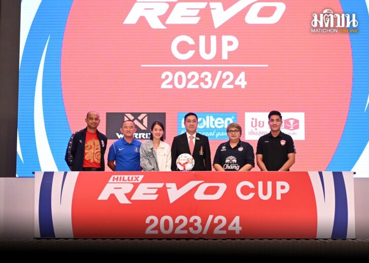 leagueCup2