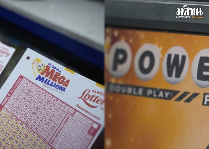 lotto2