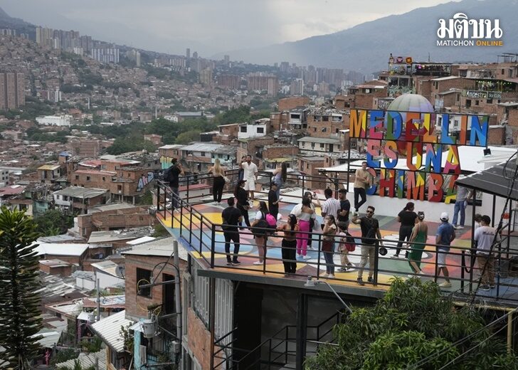 Colombia Tourism