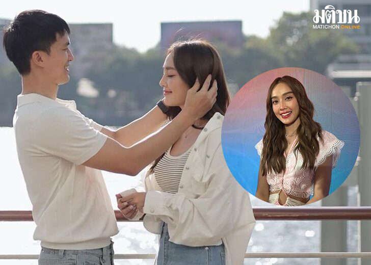 pai wed