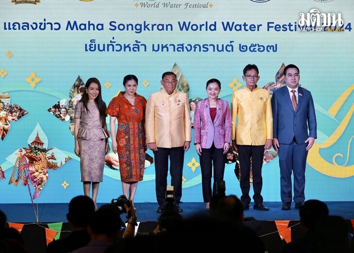 .จัดมหาสงกรานต์ยิ่งใหญ่ 21 วัน ดีเดย์ 1 เม.ย. ที่เชียงใหม่ กทม.11-15 เม.ย.สนามหลวง.