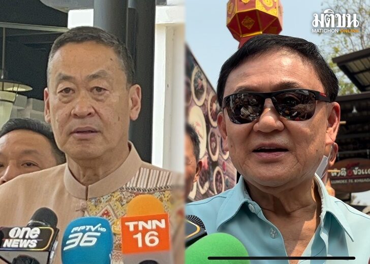 thaksin4