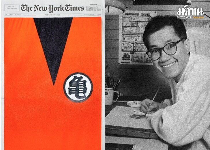toriyama3