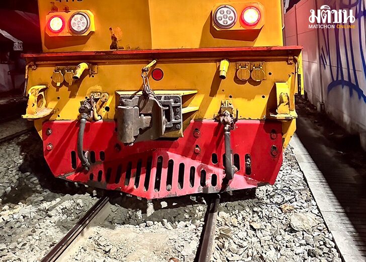 train wed
