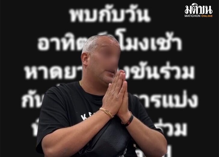 ขับ เว็บ