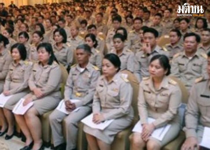 คนน้อยสุด54