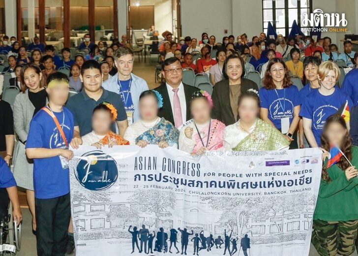 คนพิการ 728