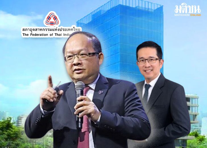 ชนะเลือกตั้งสอท