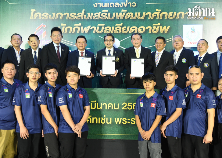 ดีไซน์ที่ยังไม่ได้ตั้งชื่อ
