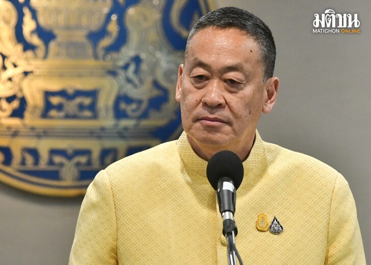 นายก0303