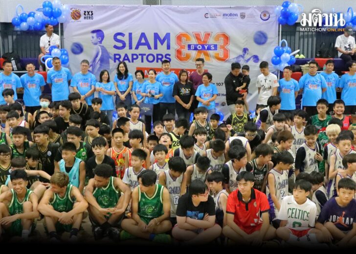 บาส23525