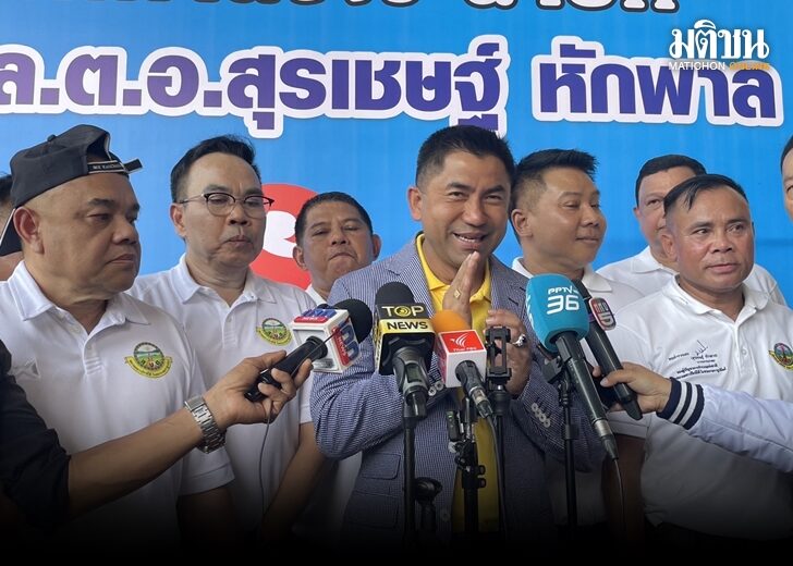 บิ๊กโจ๊ก 245