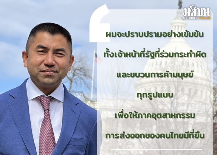 บิ๊กโจ๊ก4