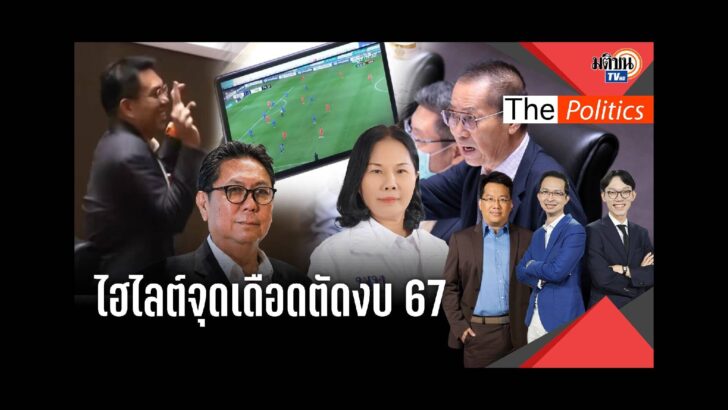 ปก PL 22 ,u.8.