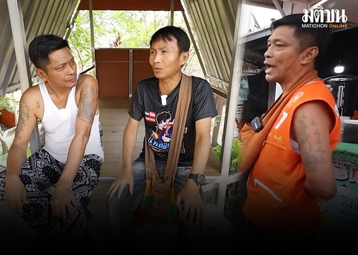 ปก ชูศรี