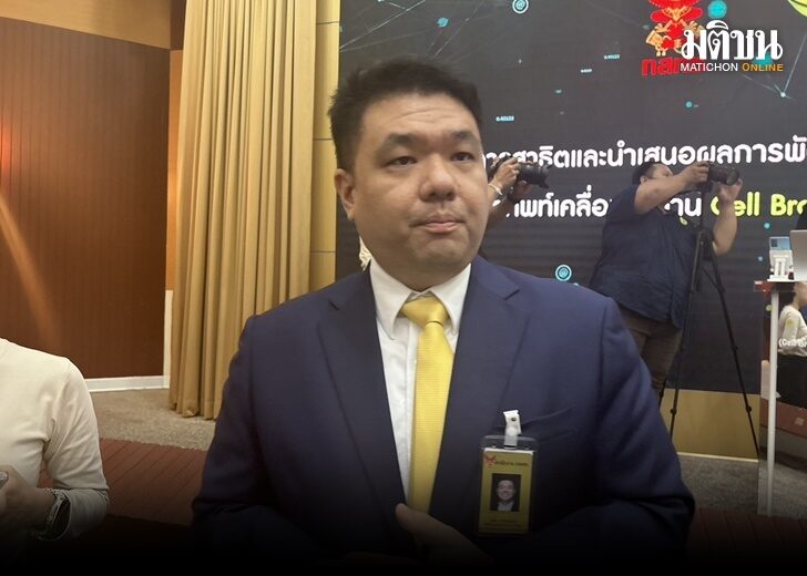 ปก-พชร
