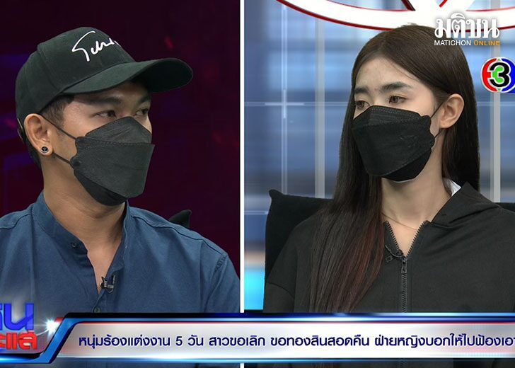 ปกข่าว-728(1)