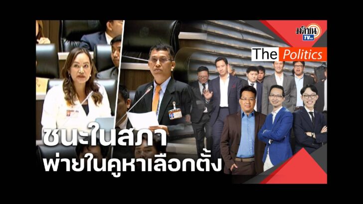 ปกข่าว