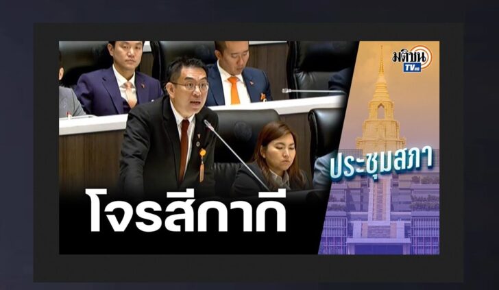 ปกดำ
