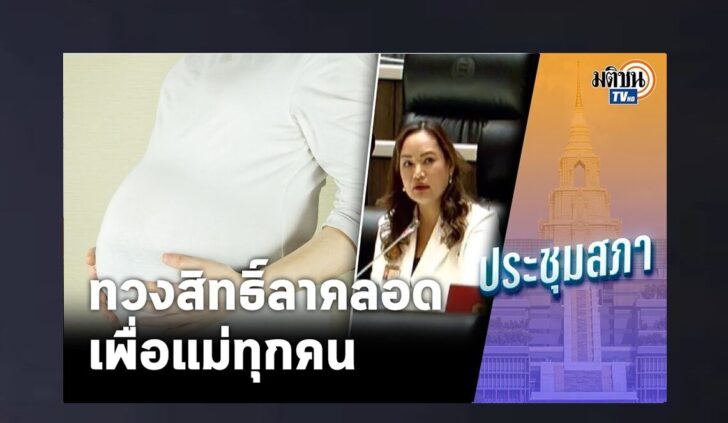 ปกดำ