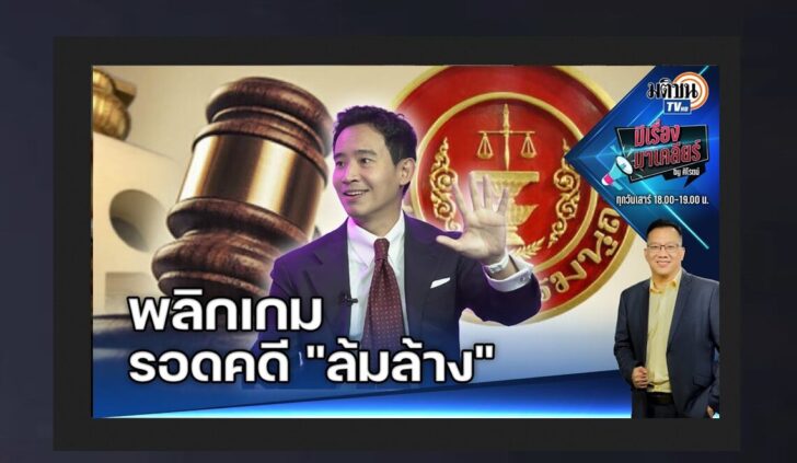 ปกดำ