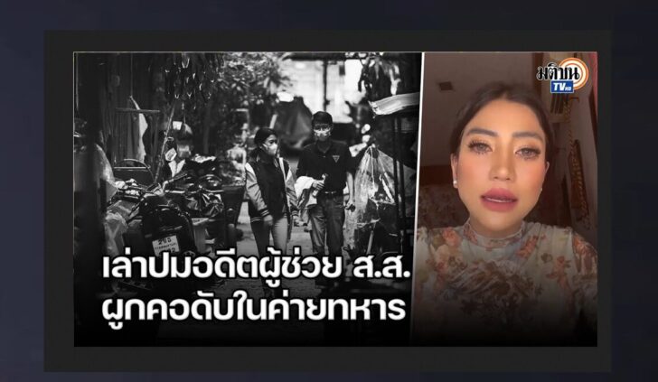 ปกดำ