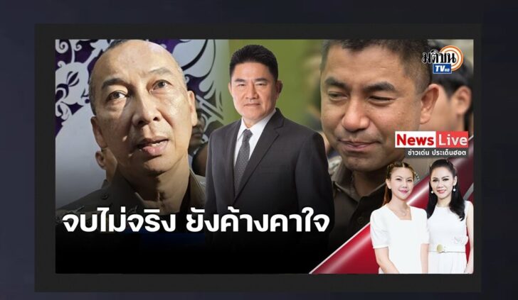 ปกดำ