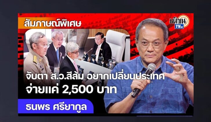 ปกดำ