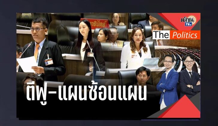 ปกดำ