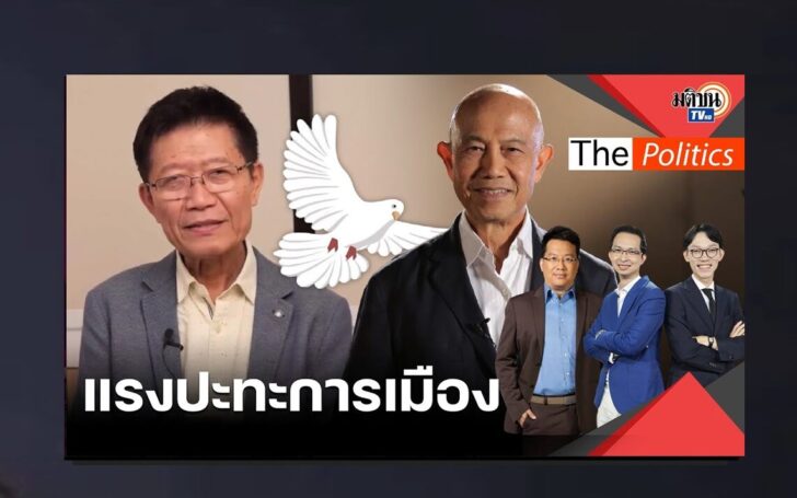 ปกดำออนไลน์